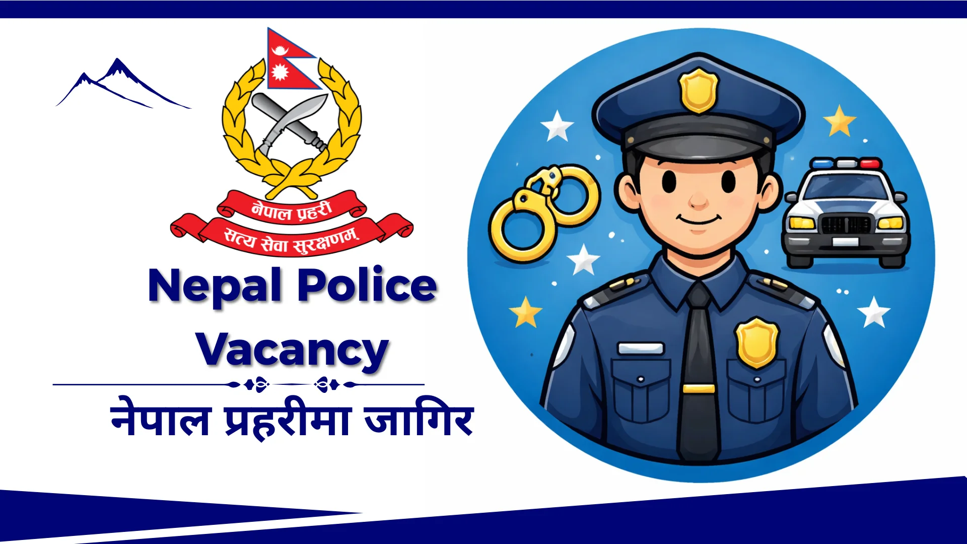 Office Logo