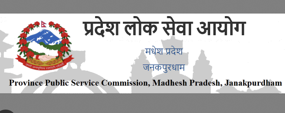 Office Logo